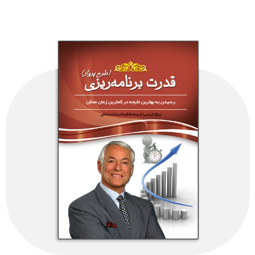 کتاب فلسفه و روانشناسی