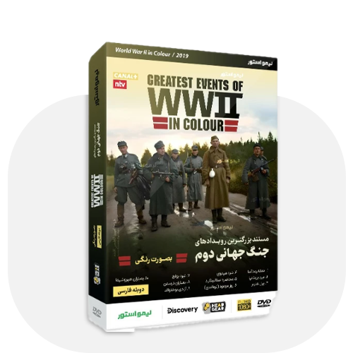 فیلم