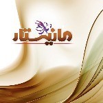 لوگوی فروشگاه مانیستار