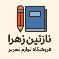 لوگوی فروشگاه شهر رویدر