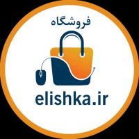 لوگوی فروشگاه اینترنتی الیشکا