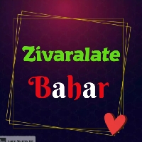 لوگوی فروشگاه زیورآلات بهار