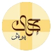 لوگوی فروشگاه پوشاک جوان پوش