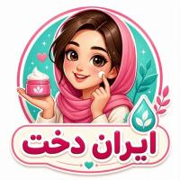 لوگوی فروشگاه ایران دخت