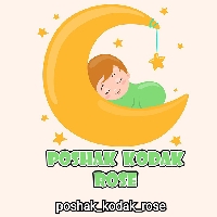 لوگوی فروشگاه لباس رز
