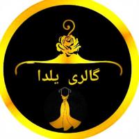 لوگوی فروشگاه گالری یلدا