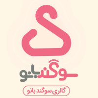 لوگوی فروشگاه گالری سوگند