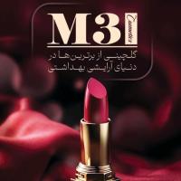 لوگوی فروشگاه ام تری شاپ