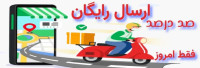 لوگوی فروشگاه دکوشیک اردبیل