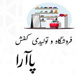 لوگوی فروشگاه کفش پا آرا مشهد