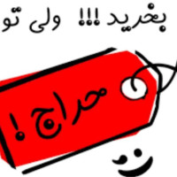 لوگوی فروشگاه sevda
