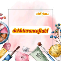 لوگوی فروشگاه دختران آفتاب