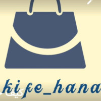 لوگوی فروشگاه کیف حنا