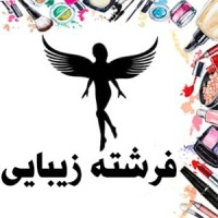 لوگوی فروشگاه فرشته زیبایی
