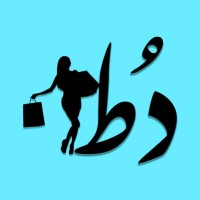 لوگوی فروشگاه پد پارچه‌ای قابل شستشو