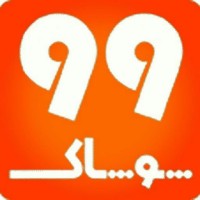 لوگوی فروشگاه پوشاک99