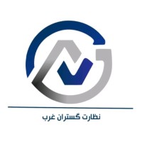 لوگوی فروشگاه نظارت گستران غرب