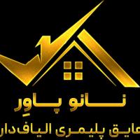 لوگوی فروشگاه نانو پاور
