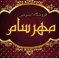 لوگوی فروشگاه پوشاک نوزادی