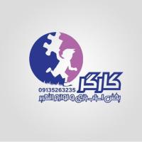 لوگوی فروشگاه پخش تحریر و اسباب بازی کارگر