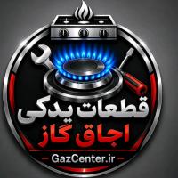 لوگوی فروشگاه GazCenter.ir