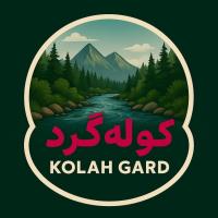 لوگوی فروشگاه لوازم کوهنوردی کوله گرد