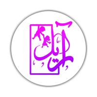 لوگوی فروشگاه گالری آریل