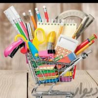 لوگوی فروشگاه لوازم التحریر قهرمانی093943121