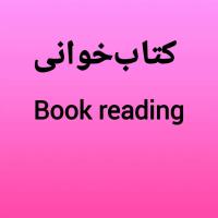 لوگوی فروشگاه کتاب و شعر
