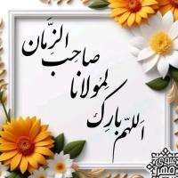 لوگوی فروشگاه لوازم پرده ثامن