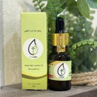 لوگوی فروشگاه روغن هلکسیر