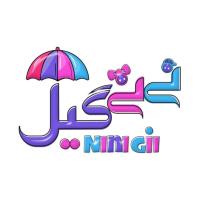 لوگوی فروشگاه پوشاک کودک نی نی گیل