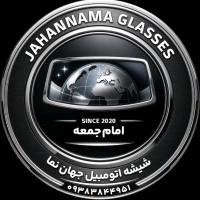 لوگوی فروشگاه شیشه اتومبیل جهان نما
