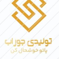 لوگوی فروشگاه تولیدی جوراب