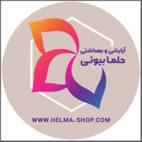 لوگوی فروشگاه حلما شاپ