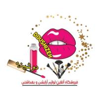 لوگوی فروشگاه دوشیزه زیبا