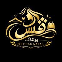لوگوی فروشگاه پوشاک نفس