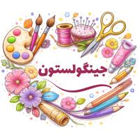 لوگوی فروشگاه جینگولستون