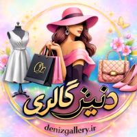 لوگوی فروشگاه دنیز گالری