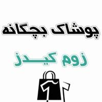 لوگوی فروشگاه پوشاک بچگانه زوم ‌کیدز