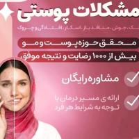 لوگوی فروشگاه هرمس بیوتی