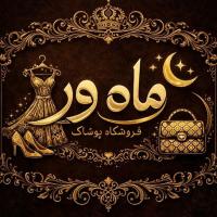 لوگوی فروشگاه ماه ور