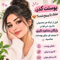 لوگوی فروشگاه پرستیژ