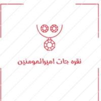 لوگوی فروشگاه گالری نقره جات امیرالمومنین