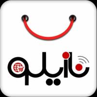 لوگوی فروشگاه برند نازیلو | NAZILO