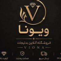 لوگوی فروشگاه ویونا شاپ