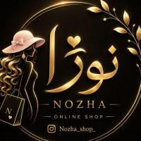 لوگوی فروشگاه نوژا