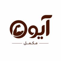 لوگوی فروشگاه آیو مکمل