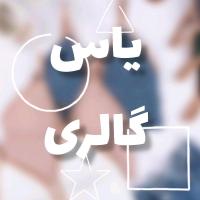 لوگوی فروشگاه گالری یاس
