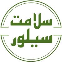 لوگوی فروشگاه سلامت سیلور